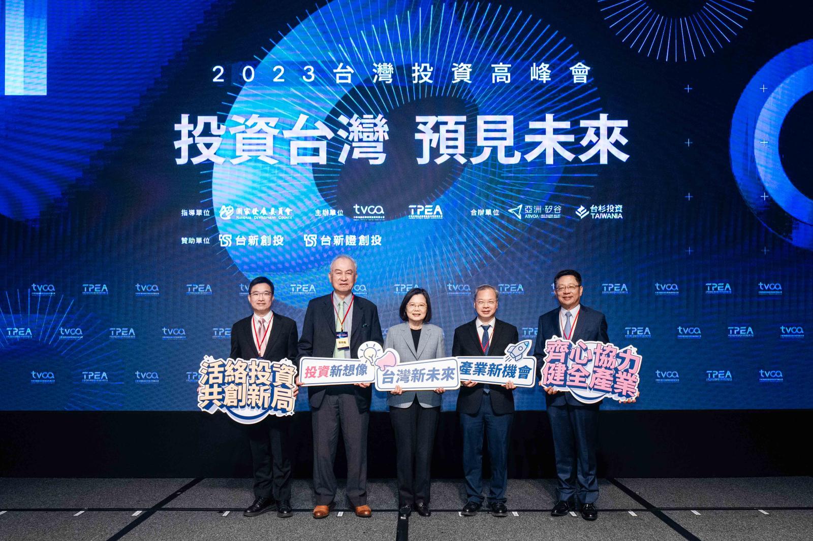 焦點訊息-新聞稿－台灣投資高峰會籲活絡投資環境，共創台灣新未來